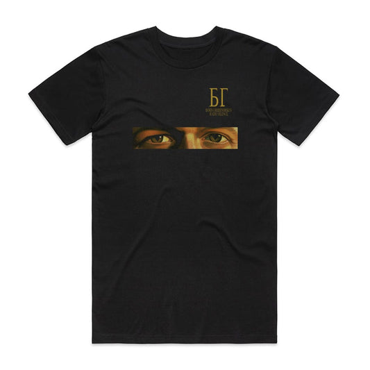Boris Grebenshikov Radio Silence T-Shirt Black