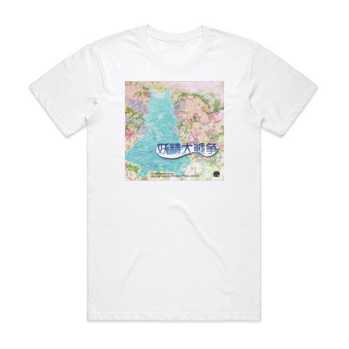 Zun  1 Album Cover T-Shirt White