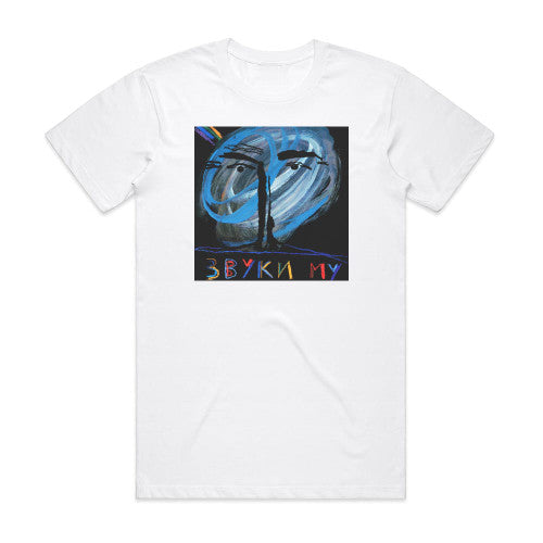 Zvuki Mu  2 Album Cover T-Shirt White