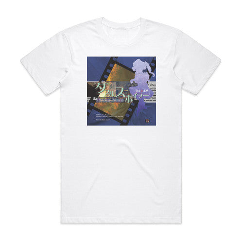 Zun  Album Cover T-Shirt White