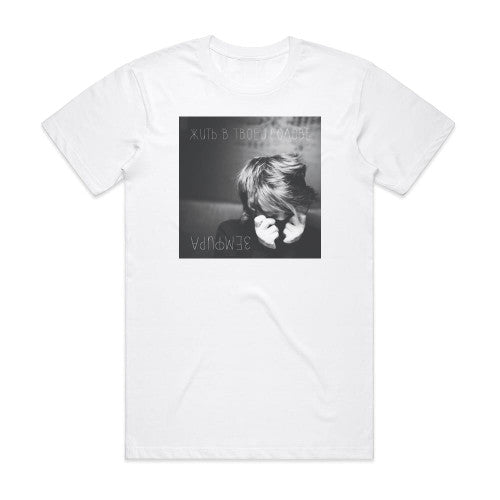 Zemfira   Album Cover T-Shirt White
