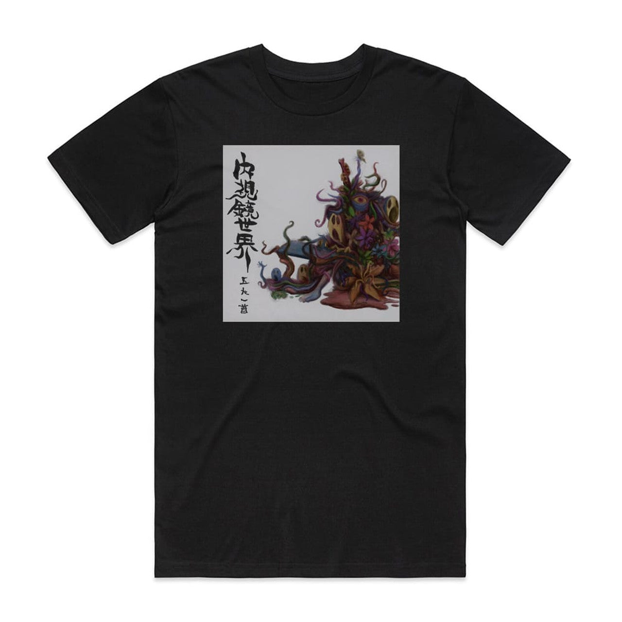 gonin-ish Empty 1 T-Shirt Black