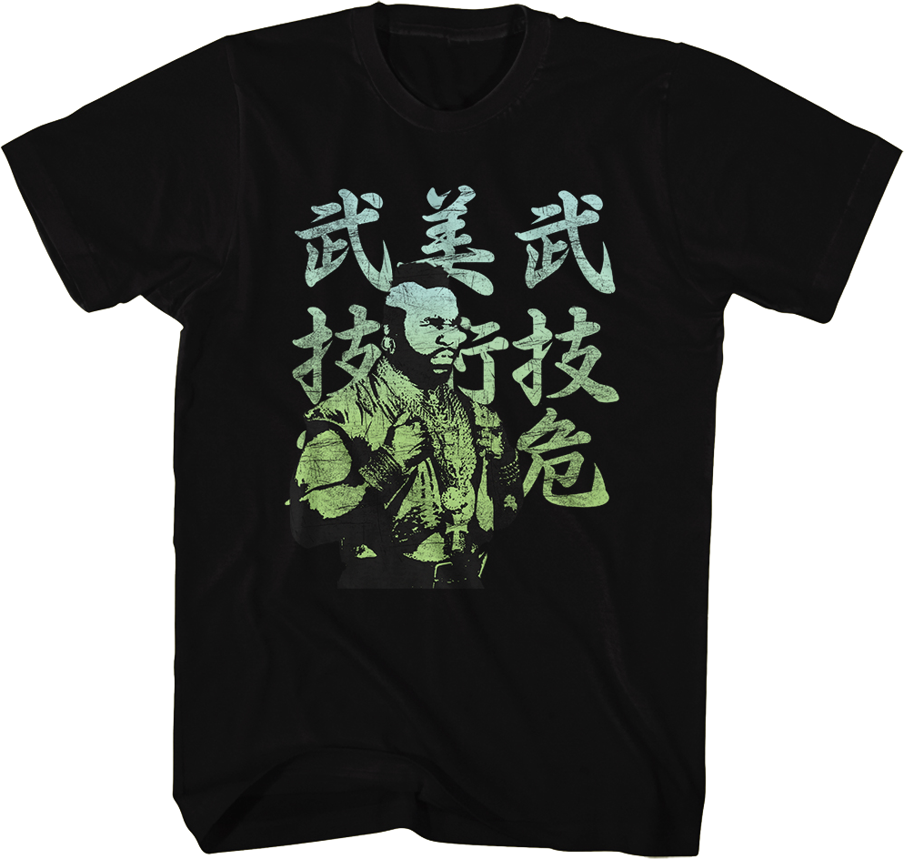 Japanese Mr. T Shirt