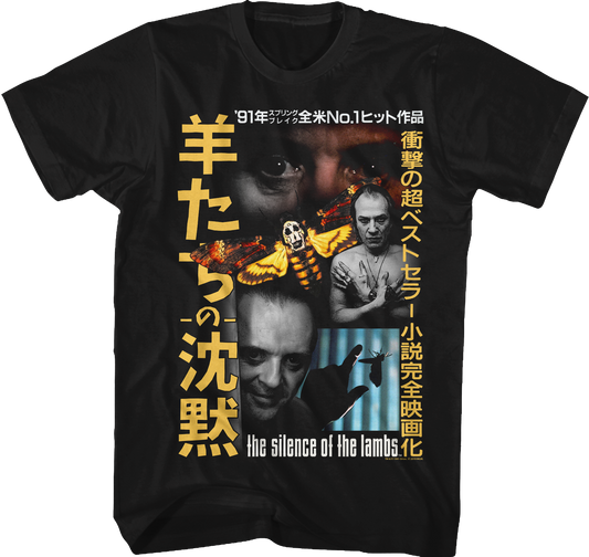 Japanese Poster Silence Of The Lambs T-Shirt