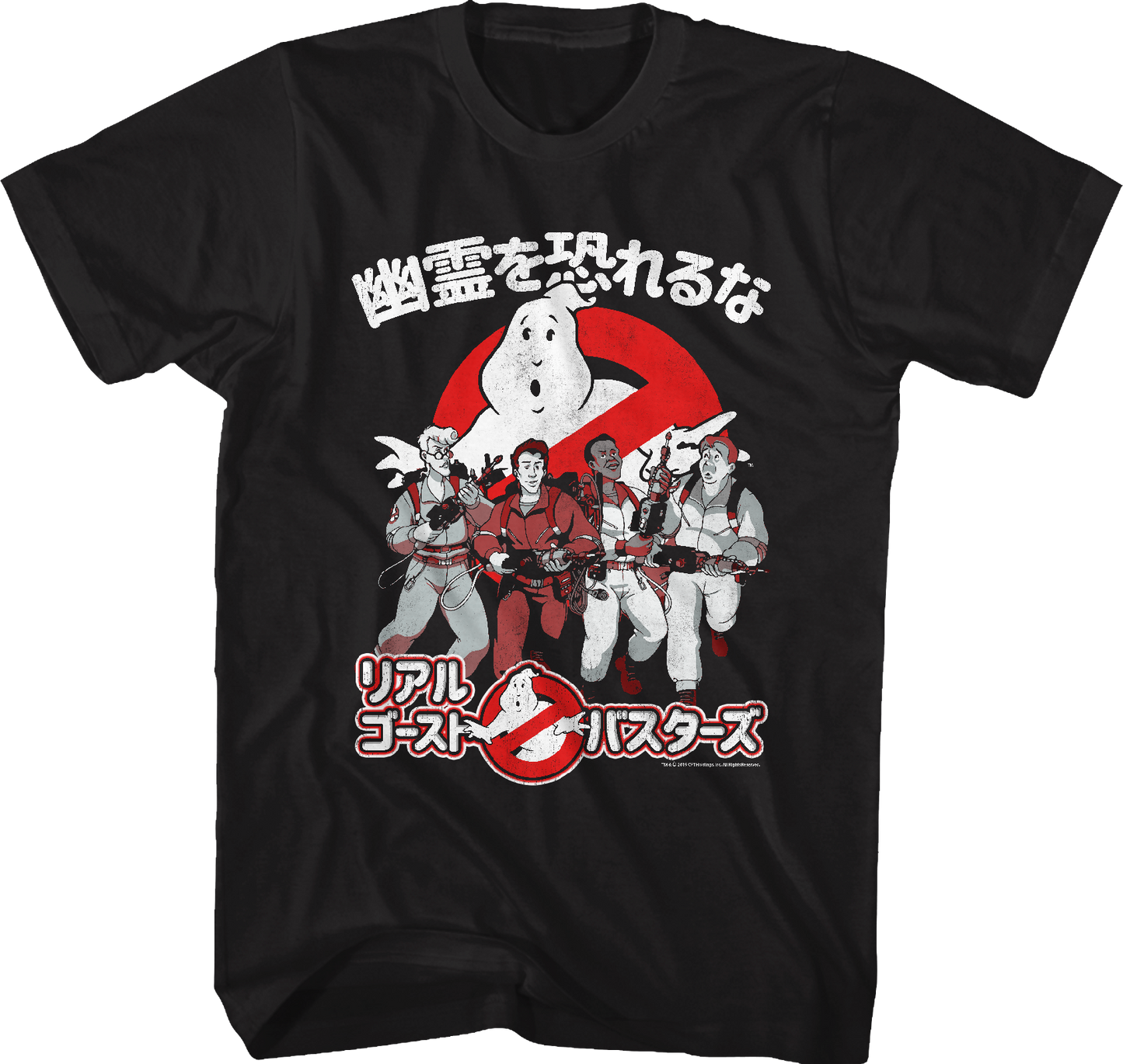 Japanese Real Ghostbusters T-Shirt